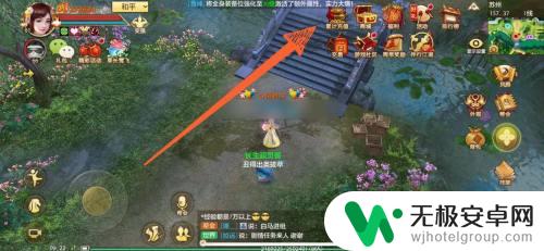 天龙八部手游如何查询累计充值 天龙八部手游充值元宝查询方法