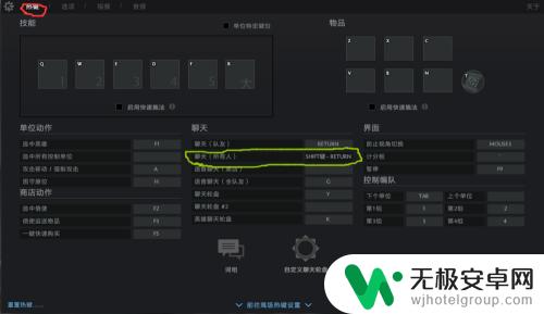 dota2怎么发全部消息 dota2怎么关闭所有人语音