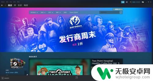 饥荒联机版怎么卖皮肤 饥荒联机版怎么在Steam上卖皮肤