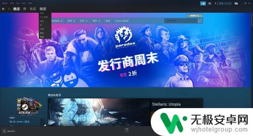 饥荒联机版怎么卖皮肤 饥荒联机版怎么在Steam上卖皮肤