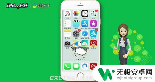 苹果手机如何循环按键音效 苹果手机按键声音设置教程