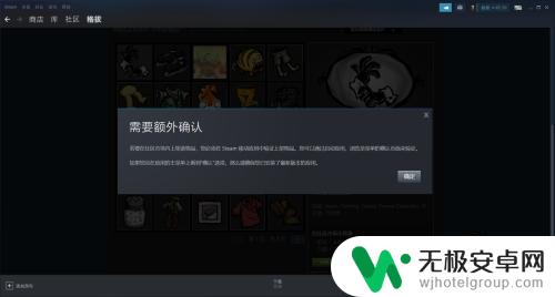 饥荒联机版怎么卖皮肤 饥荒联机版怎么在Steam上卖皮肤