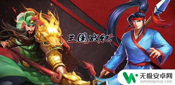 三国战纪2怎么瞬移 三国战纪手游瞬移操作