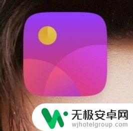 手机怎么把两张图弄成一张 手机照片合成教程