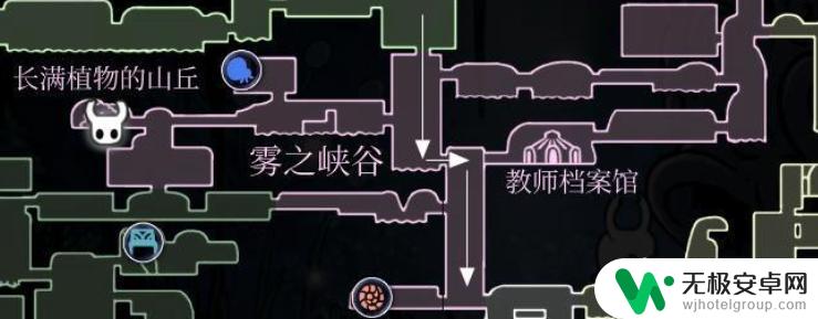 空洞骑士怎么去雾之峡谷 空洞骑士雾之峡谷地图