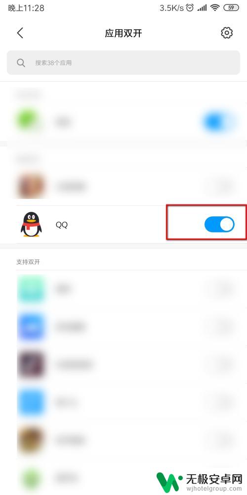 一个手机如何安装两个qq 一个手机可以安装两个qq吗