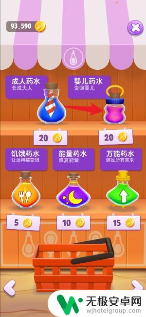 我的汤姆猫怎么变回小时候 我的汤姆猫2如何变成婴儿