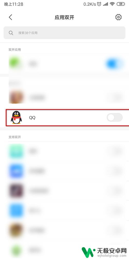 一个手机如何安装两个qq 一个手机可以安装两个qq吗