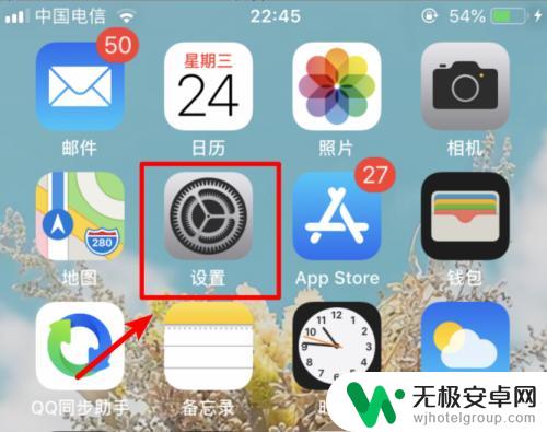 苹果手机手机卡上的号码怎么导入 苹果手机如何导入SIM卡联系人