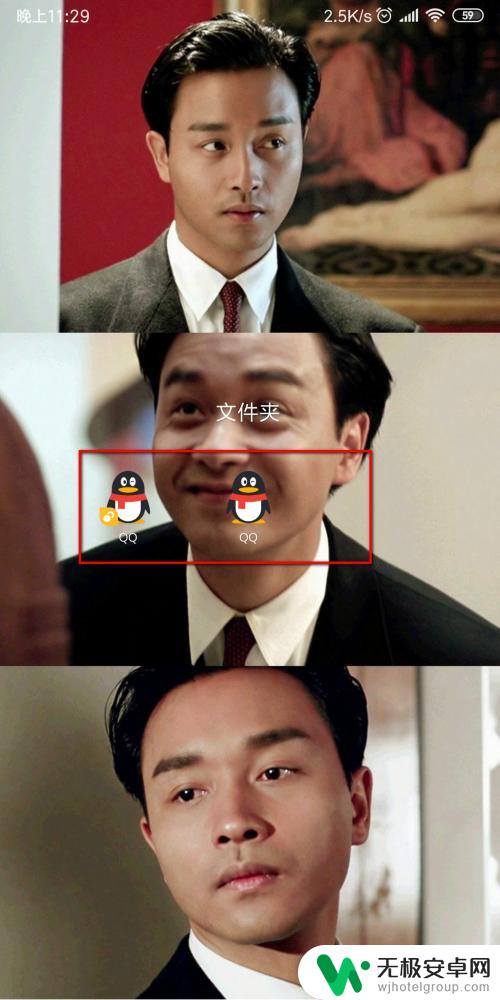 一个手机如何安装两个qq 一个手机可以安装两个qq吗