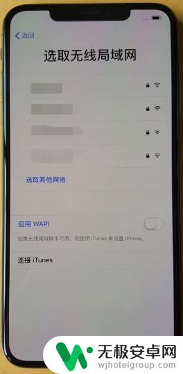 苹果xsmax手机插卡怎么激活 iPhone XS max如何激活