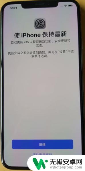苹果xsmax手机插卡怎么激活 iPhone XS max如何激活