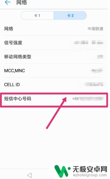 手机卡在手机里但是不知道卡号怎么办? 不记得手机卡号码怎么查