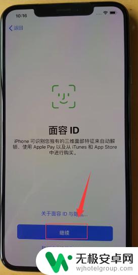 苹果xsmax手机插卡怎么激活 iPhone XS max如何激活