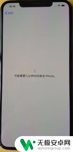 苹果xsmax手机插卡怎么激活 iPhone XS max如何激活