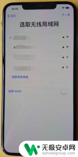 苹果xsmax手机插卡怎么激活 iPhone XS max如何激活