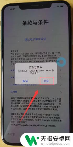 苹果xsmax手机插卡怎么激活 iPhone XS max如何激活