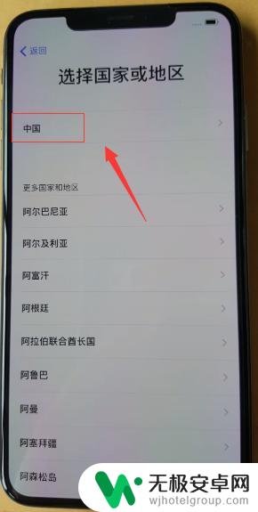 苹果xsmax手机插卡怎么激活 iPhone XS max如何激活
