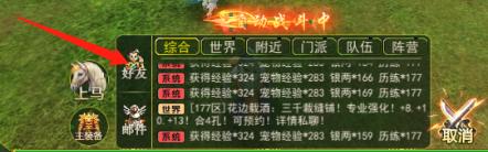 热血江湖手游如何组队 热血江湖如何组队攻略