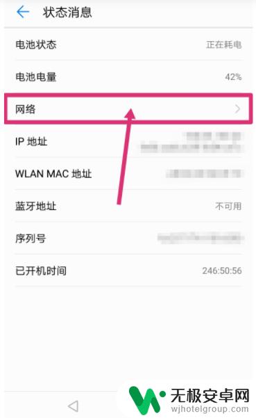 手机卡在手机里但是不知道卡号怎么办? 不记得手机卡号码怎么查