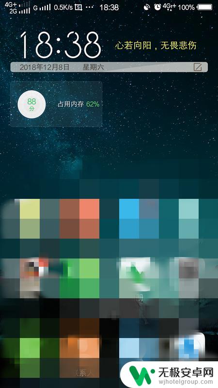 手机拨打电话画面设置怎么设置 手机通话背景如何自定义