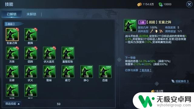 《九州劫》武将组合玩法策略：如何改变玩家游戏思维？