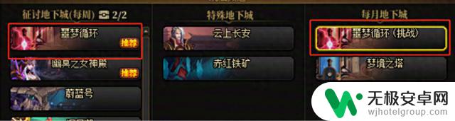 DNF:首周噩梦循环入场门槛名望高达72827,你的主号符合要求了吗?