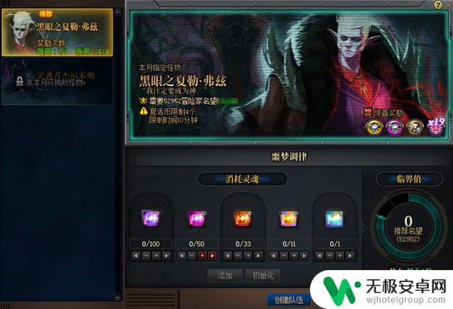 DNF:首周噩梦循环入场门槛名望高达72827,你的主号符合要求了吗?