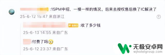 千万不要升级到iOS 26!