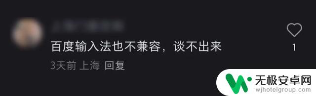 千万不要升级到iOS 26!