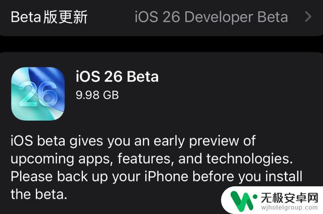 千万不要升级到iOS 26!