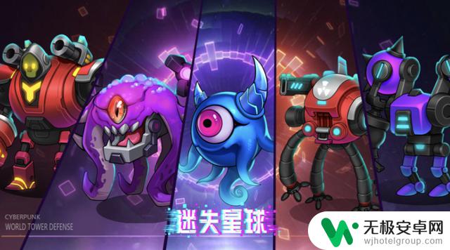 2025年最受欢迎的塔防游戏排行榜前十强,推荐的刺激塔防手游