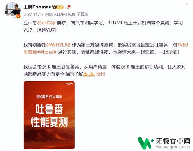 机圈首次高温夏季测试:十款旗舰手机性能大比拼