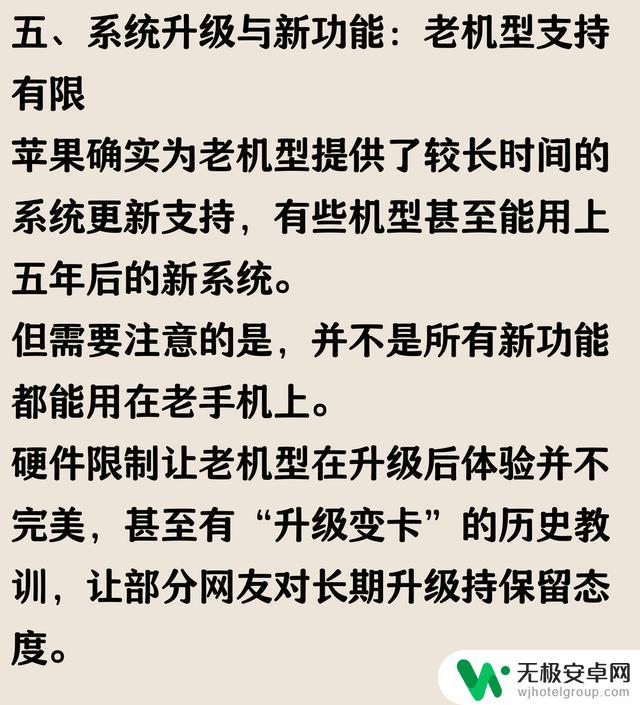 苹果手机使用寿命长达五六年,是否真实可靠?网友评论揭示真相