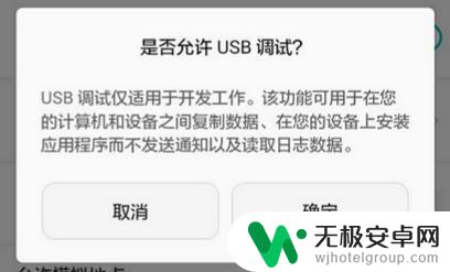 华为手机连接电脑,电脑上找不到设备 华为手机连接电脑无法识别usb设备怎么解决