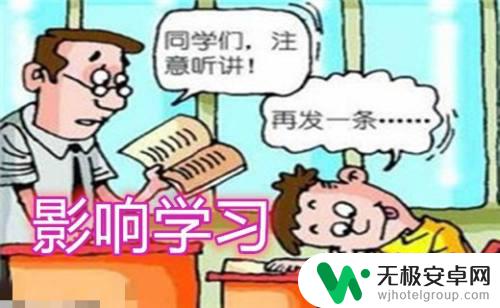 学生沉迷手机的危害 学生沉迷手机对身体健康的危害