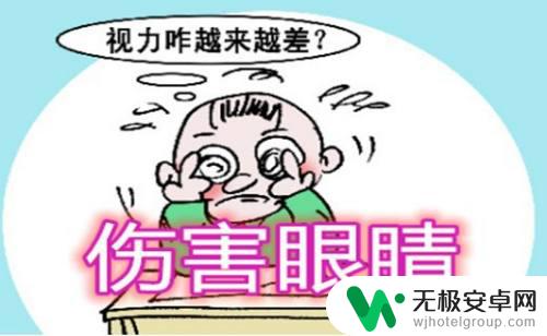 学生沉迷手机的危害 学生沉迷手机对身体健康的危害