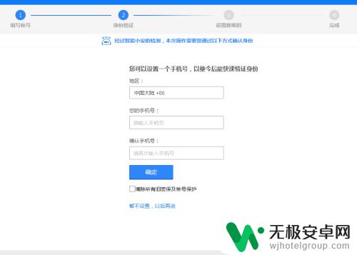 qq密保手机被改了qq,还被盗了,怎么办 QQ号被盗忘记密保手机号怎么办