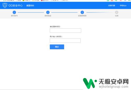 qq密保手机被改了qq,还被盗了,怎么办 QQ号被盗忘记密保手机号怎么办