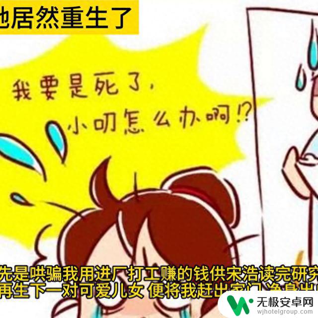 请在抖音搜索“惊读故事会”后搜索口令码548404，开始阅读吧！