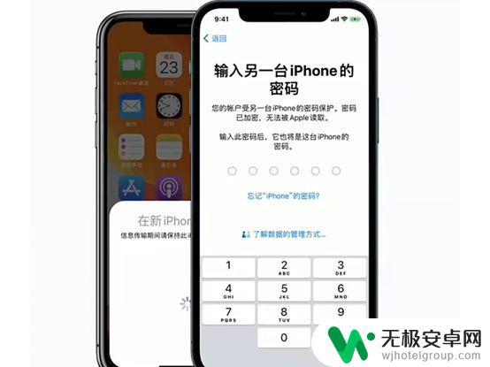 苹果旧手机不弹出设置新手机 iPhone新手机如何导入旧手机备份数据