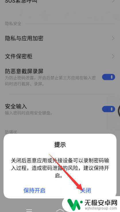 为什么手机截不了屏 手机截屏闪退怎么解决