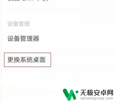 iqoo手机双系统怎么设置可以用不同的指纹密码换系统 iqoo手机双系统设置注意事项