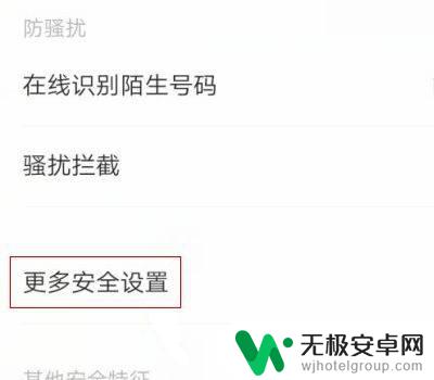 iqoo手机双系统怎么设置可以用不同的指纹密码换系统 iqoo手机双系统设置注意事项