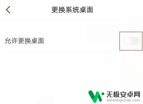 iqoo手机双系统怎么设置可以用不同的指纹密码换系统 iqoo手机双系统设置注意事项