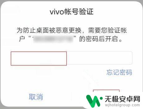 iqoo手机双系统怎么设置可以用不同的指纹密码换系统 iqoo手机双系统设置注意事项