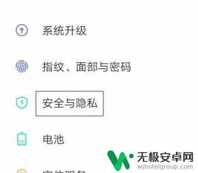 iqoo手机双系统怎么设置可以用不同的指纹密码换系统 iqoo手机双系统设置注意事项