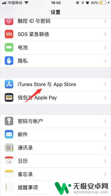 苹果手机掉电快是什么原因怎么解决 苹果iPhone掉电速度过快怎么处理