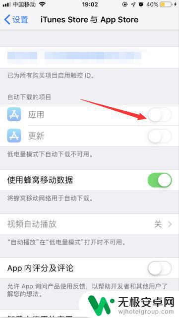 苹果手机掉电快是什么原因怎么解决 苹果iPhone掉电速度过快怎么处理