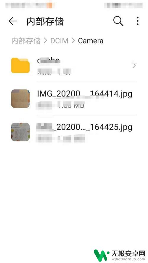 华为手机照片在电脑哪个文件夹 华为手机照片保存在哪个文件夹里